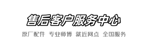 恒洁大众到家